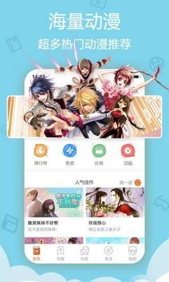 后浪漫画 - 免费观看完整版漫画入口 Hero图