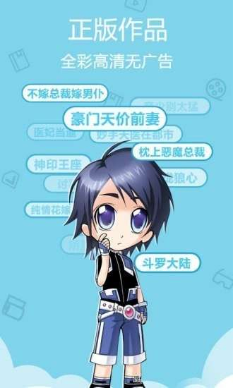 后浪漫画 - 免费观看完整版漫画入口 Hero图